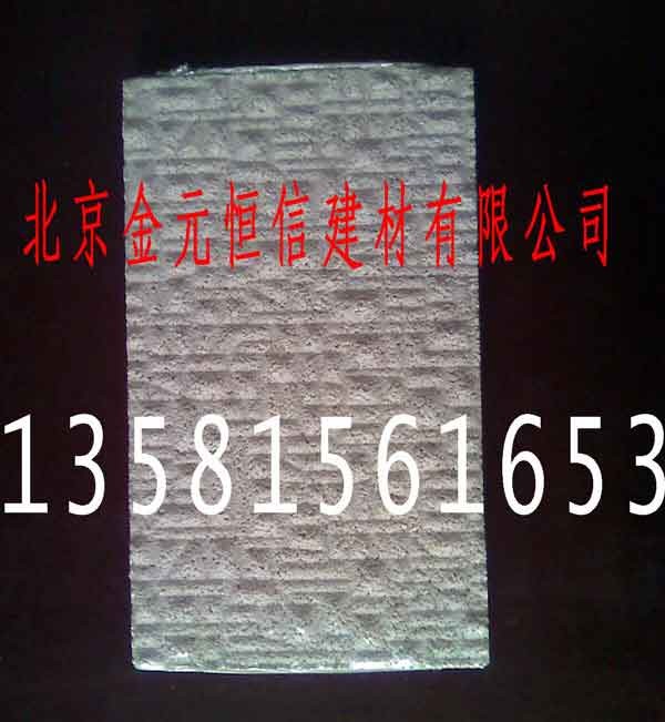 供应珍珠岩穿孔吸音复合板